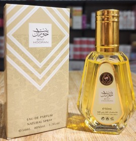 عطور خليجية