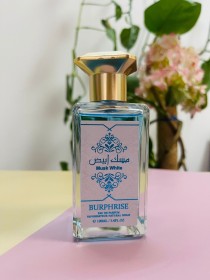 بكج مسك ابيض