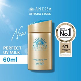 واقي شمس ANESA