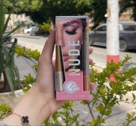 بكج النود NUDE للعيون