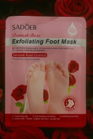 قناع تقشير من sadoer