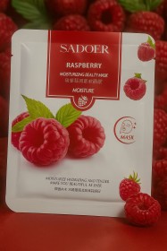 ماسك توت العليق