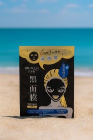 قناع الوجه الاسود