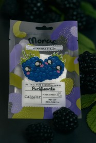 ماسك العليق